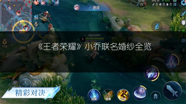 《王者荣耀》源梦系列新皮肤：下一款会是谁？