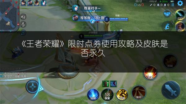 《王者荣耀》荣耀摘星手领取设置的详细方法