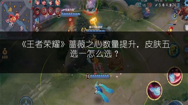 《王者荣耀西施游龙清影皮肤价格大揭秘》