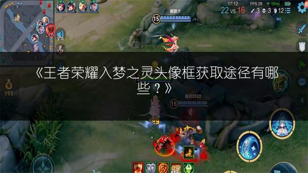 《王者荣耀排位：大乔开黑上分的绝佳搭档阵容推荐》