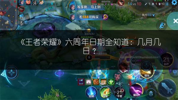 《王者荣耀》钟馗乐园奇幻夜皮肤演示视频，精彩不容错过！