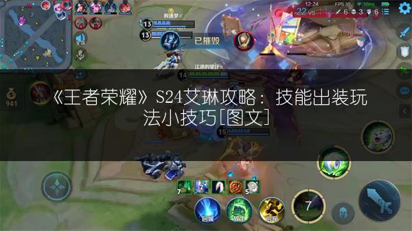 《王者荣耀》赵云世冠皮肤价格是多少？