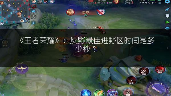 《王者荣耀》乔晶晶电梯密码？快来了解乔晶晶电梯密码！