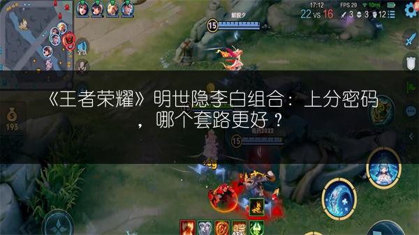 《王者荣耀》武则天获取方式，能否用英雄碎片换？