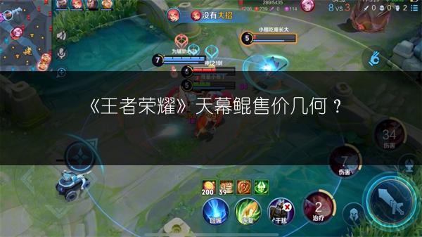 《王者荣耀》机关演武赛怎么玩？图文教程全解析！