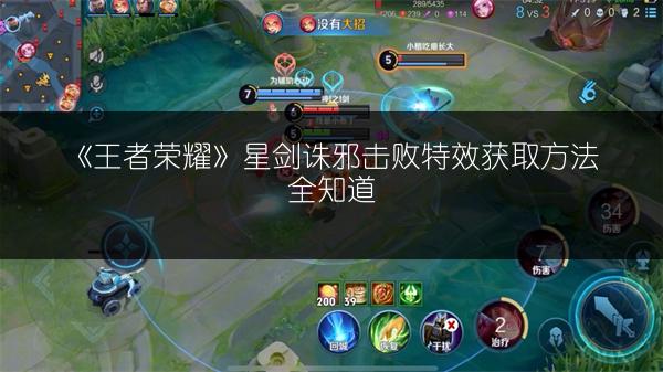 《王者荣耀》曜李逍遥皮肤技能特效全览