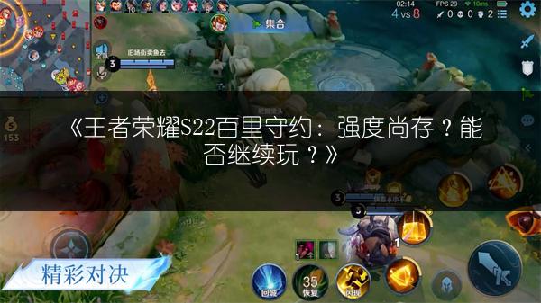 《王者荣耀》原初法阵无法传送？原初法阵使用攻略来了！