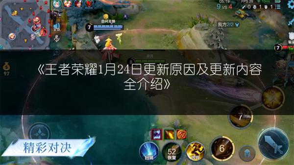 《王者荣耀嫦娥归月玩法攻略：掌握技巧轻松上分》