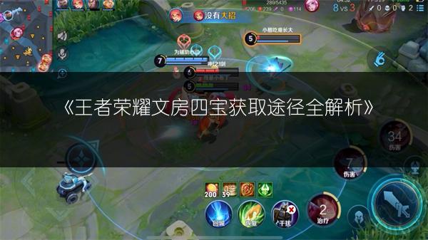 《王者荣耀S14东皇太一六神装推荐，最强出装在此！》