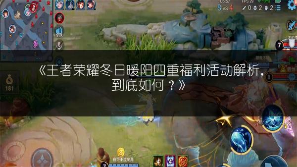 《王者荣耀嫦娥奔月活动攻略：嫦娥活动玩法全解析》