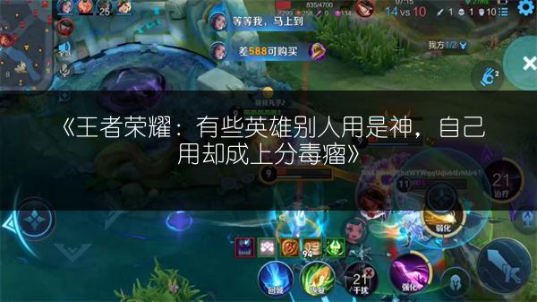 《王者荣耀赛季末至尊星耀段位钻石奖励知多少》