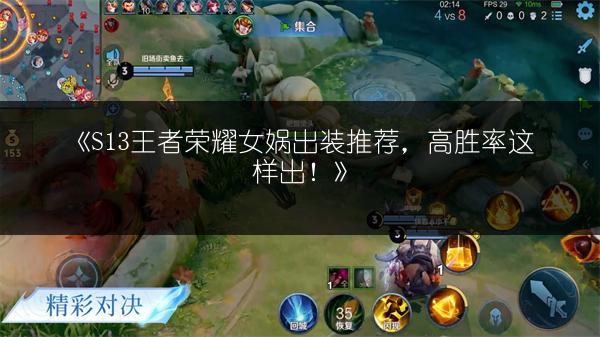 《王者荣耀庆生：点亮地图祝福活动玩法全解析》