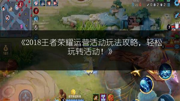 《王者荣耀：最强刺客排行榜，当前哪些刺客最强？[多图]》