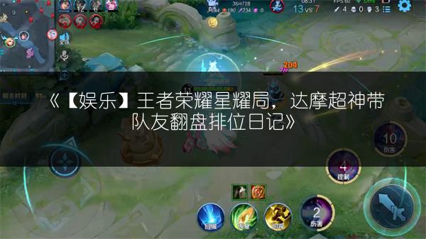 S12赛季王者荣耀典韦穷奇最强出装搭配攻略