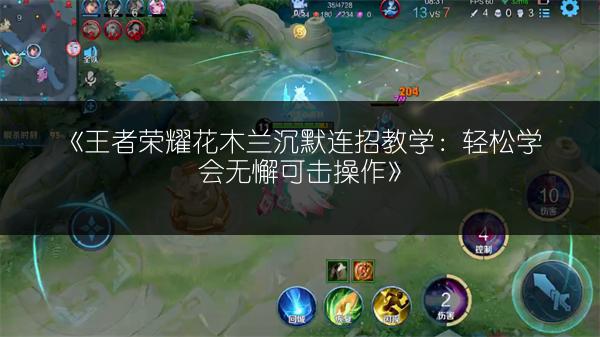 《王者荣耀典韦新打法野区崛起，胜率超53%！》