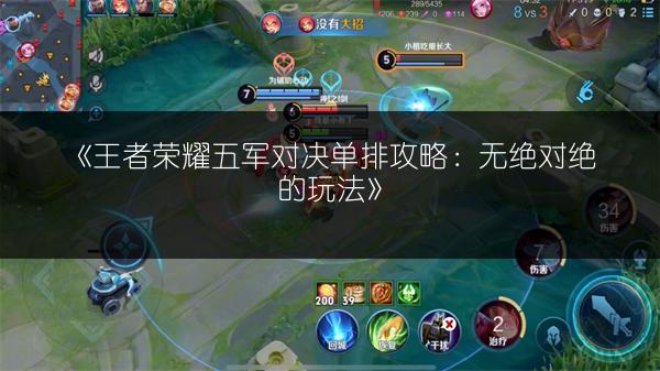 《王者荣耀明世隐技能削弱：哪些技能被削？》