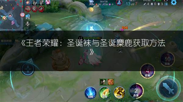 《王者荣耀马可波罗逐梦之星皮肤效果展示》