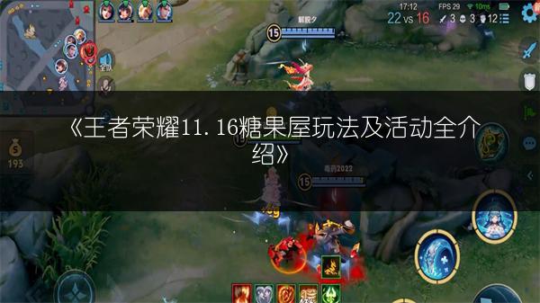 《王者荣耀女娲：性能分析，是否值得购买？》