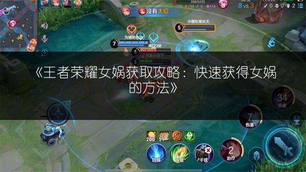 《王者荣耀东皇太一玩法：最新出装铭文攻略》