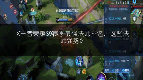 《王者荣耀干将莫邪重做，技能全新，强势归来！》