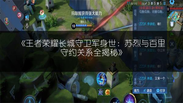 《王者荣耀面对面比赛创建指南 自建开黑比赛攻略》