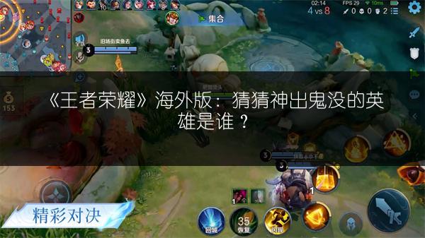 《王者荣耀微赛事自建比赛玩法攻略》