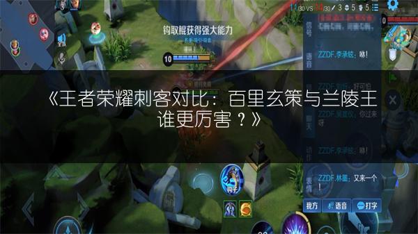 《王者荣耀离技能曝光，幻羽之翼射手离厉害吗？》