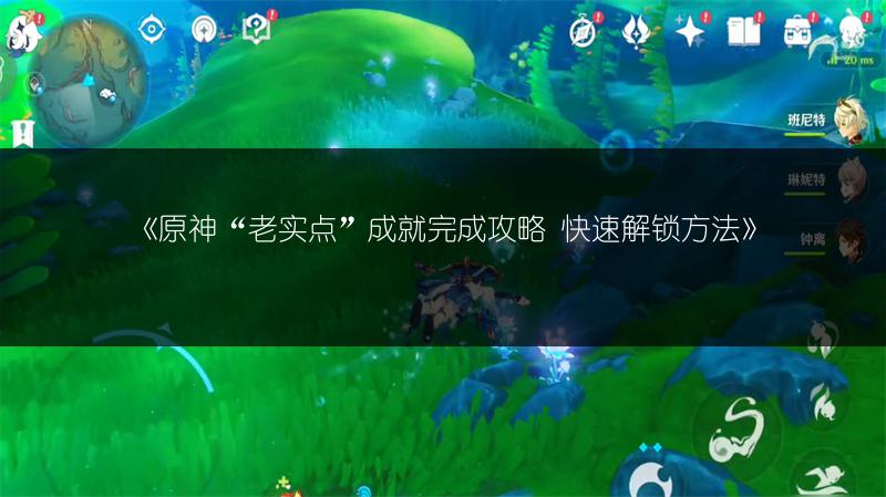 《原神纳塔版本前瞻时间与5.0版本纳塔前瞻内容》