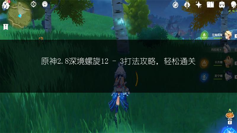 《原神》四风原典武器池抽取：这些建议你得知道