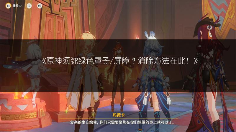 《原神新手抽卡时机与卡池最划算抽取时间》