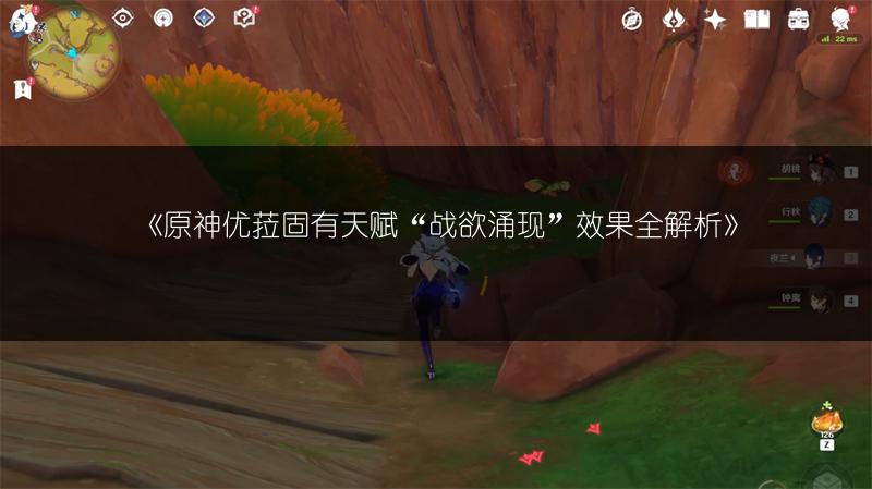 《原神冬日回归隐藏成就攻略：完成流程全解析》