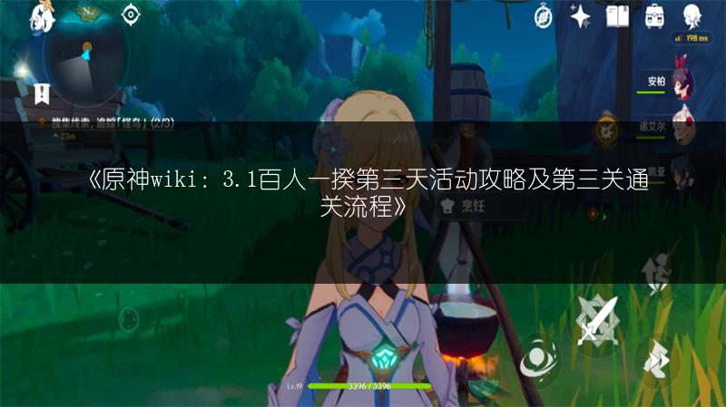 《原神胡行钟凝阵容玩法：胡桃领衔的阵容攻略》