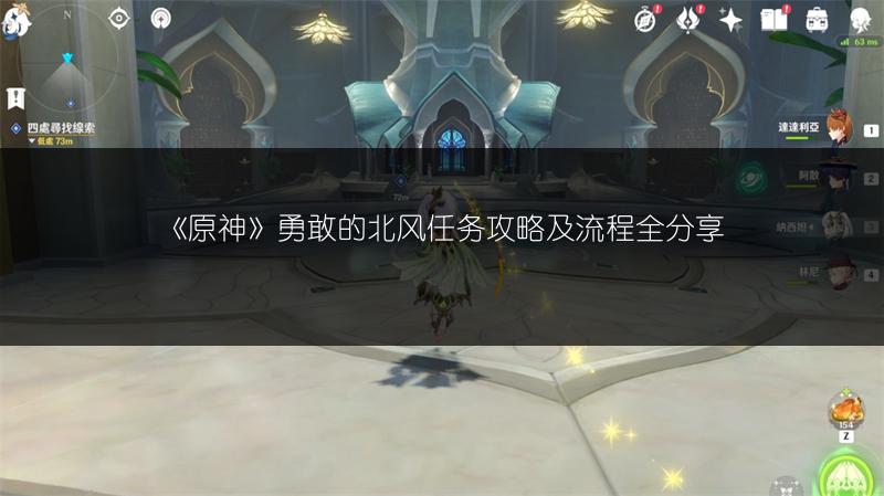 《原神》新玩家适合玩的角色及角色效果全解析