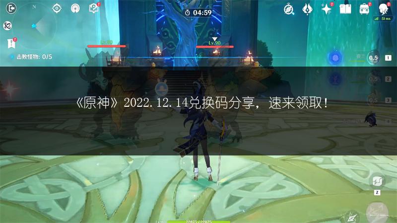 《原神》七圣召唤：迪卢克单核强打流阵容搭配攻略