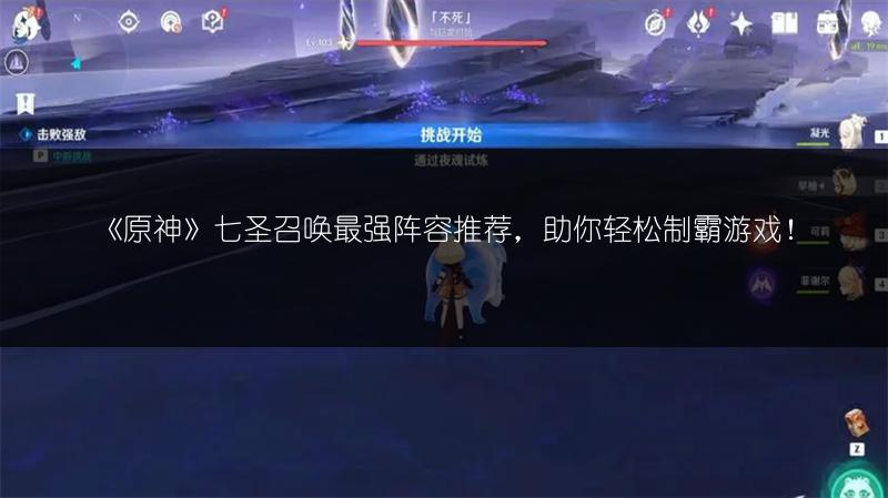 《原神》裁叶萃光：属性全解析