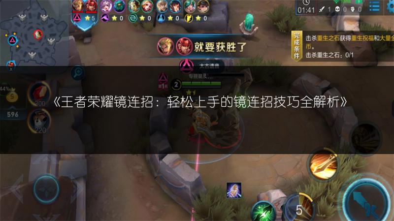 《快速获取铭文碎片的方法大揭秘！》