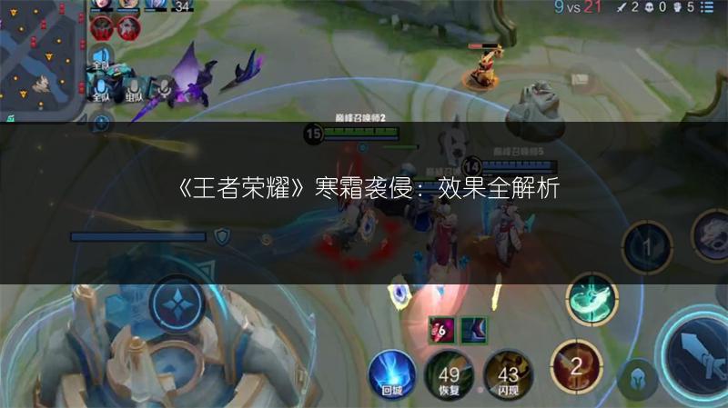 《王者荣耀》峡谷生日，速领“生日快乐峡谷的你”礼包！