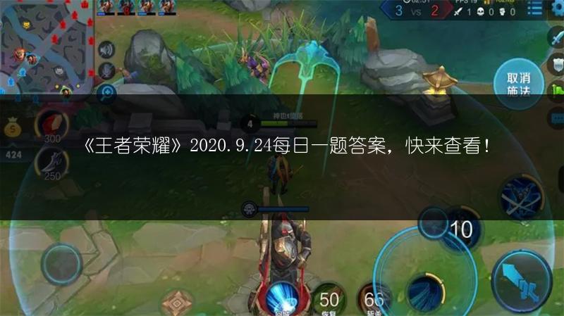 《王者荣耀》S21赛季排位保护卡调整全知道