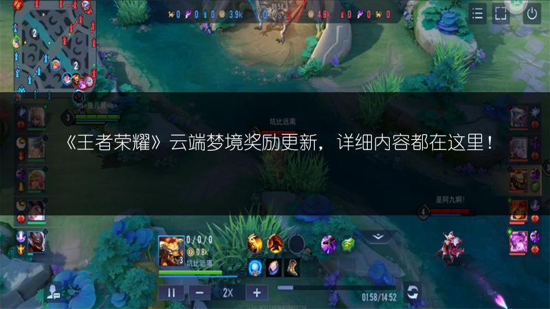 《王者荣耀》冠军战队直售英雄皮肤折扣价全览