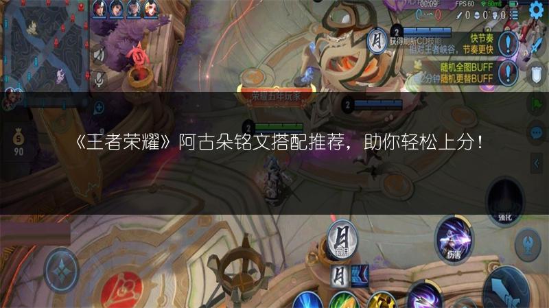 《王者荣耀》云中君【纤云弄巧】皮肤售价全知道