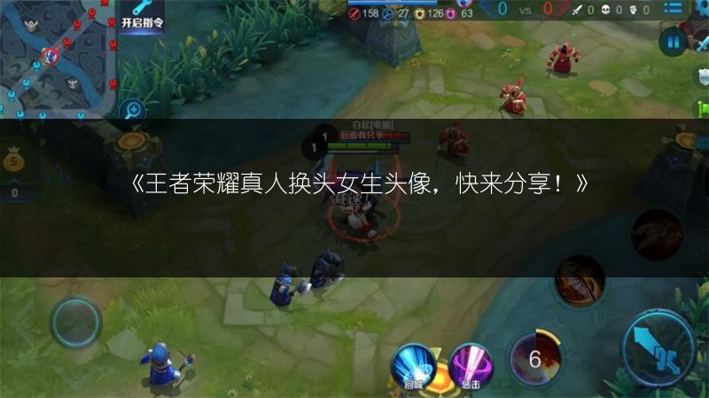 《王者荣耀》S20赛季皮肤：老夫子醍醐杖全知道