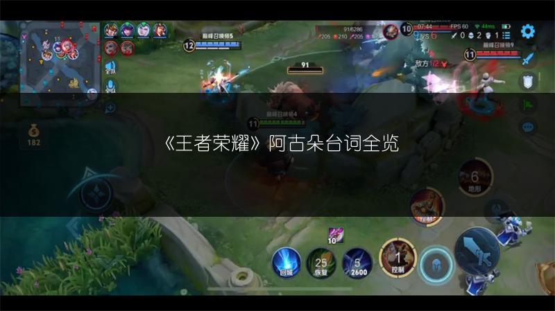 《王者荣耀》改名卡上线时间全知道