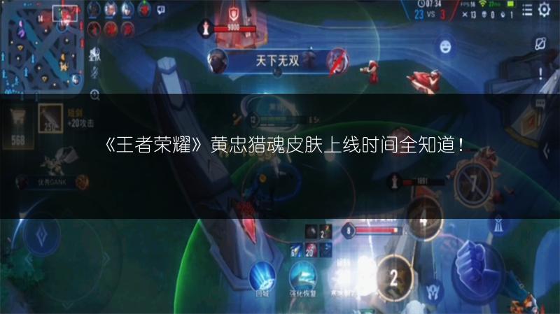 《王者荣耀》挑战绝悟？这些英雄值得推荐！