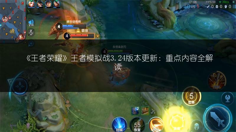 《王者荣耀》S19赛季：调整改动全知道