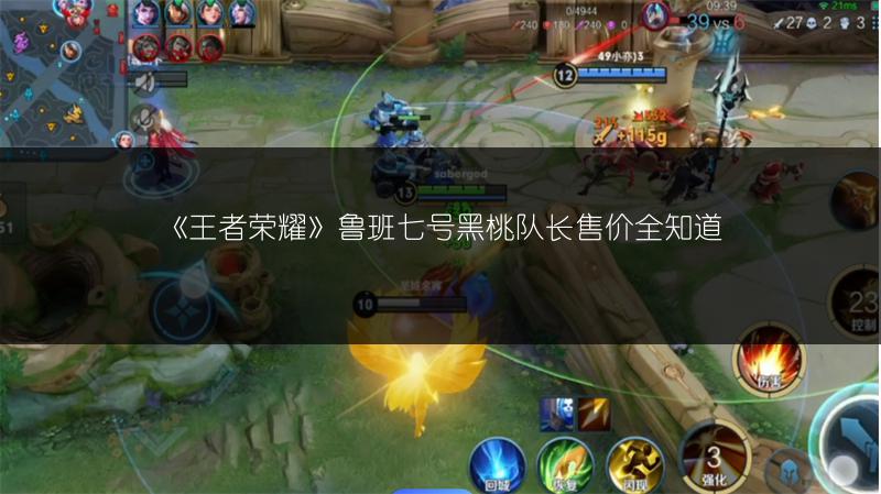 《王者荣耀》2020礼包兑换码大全，速来领取！