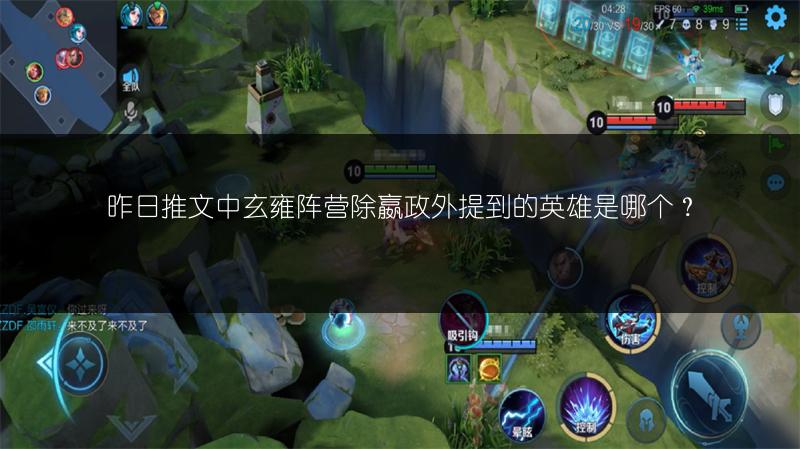 《王者荣耀》玄雍阵营全资料：你想知道的都在这里！