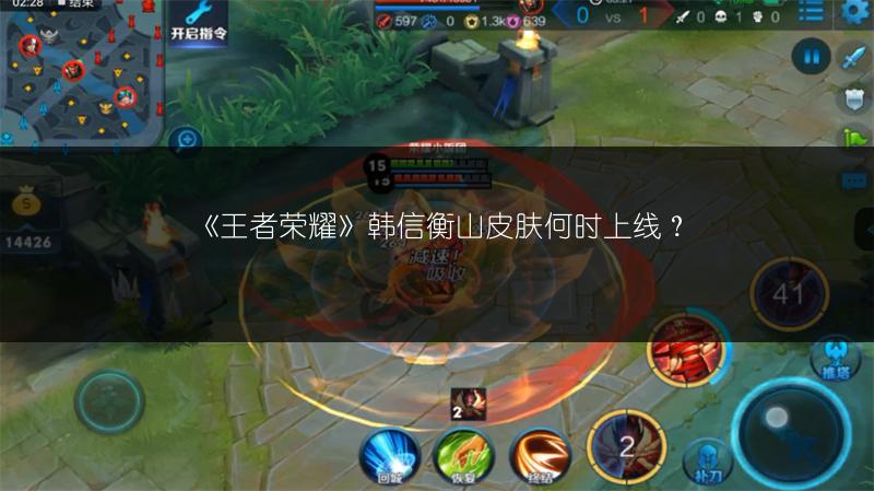 《王者荣耀》伽罗华山皮肤：背后隐藏的故事