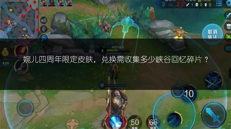 《王者荣耀》梁祝皮肤碎片快速获取的方法有哪些？