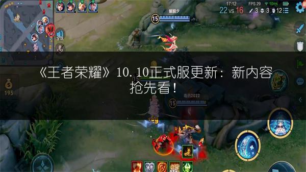 《王者荣耀》兰陵王专属动作：获取途径大揭秘！