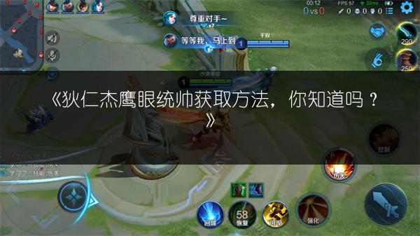 《猴子操作设置全解析：掌握关键，轻松搞定》